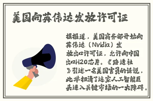 恋夜视频列表安卓UC