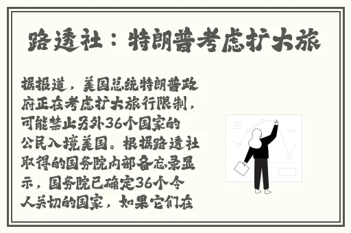 老婆是水性杨花的农村人该怎么办