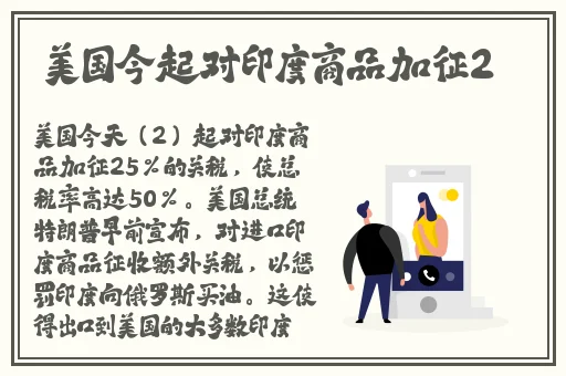 b站禁止转播404入口